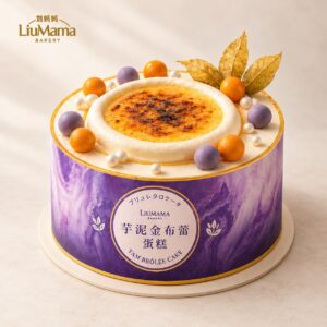 Yam Brulee Cake