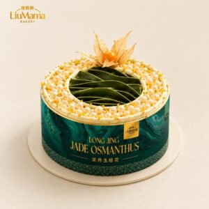 Long Jing Jade Osmanthus Cake